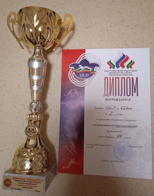 Команда спортивной школы №1 города Бавлы — чемпион первенства Республики Татарстан по пауэрлифтингу