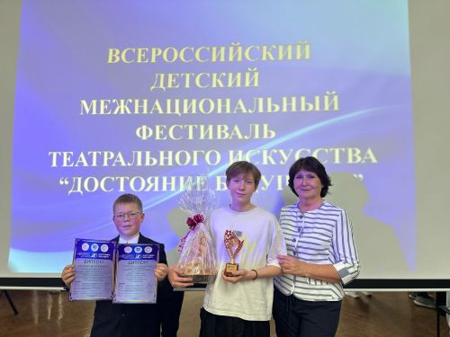 Театральный коллектив из Бавлов — лауреат фестиваля «Достояние будущего»