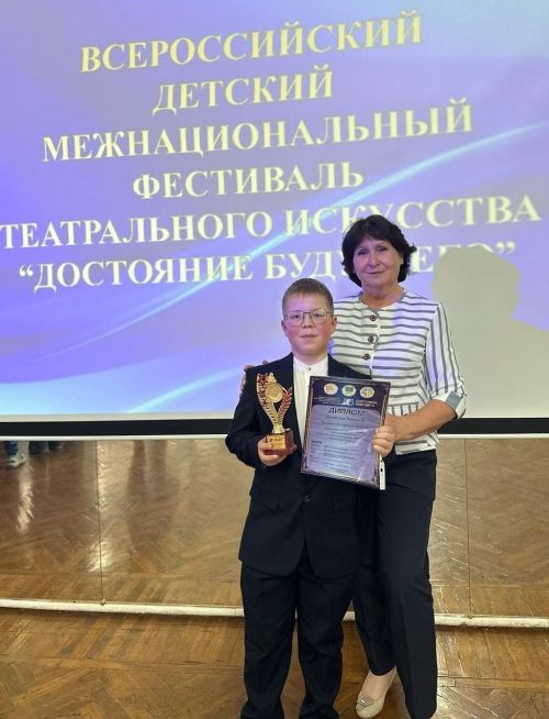 Театральный коллектив из Бавлов — лауреат фестиваля «Достояние будущего»