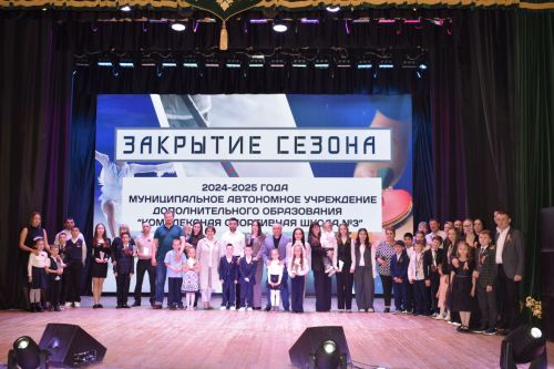 Сезон побед бавлинцев