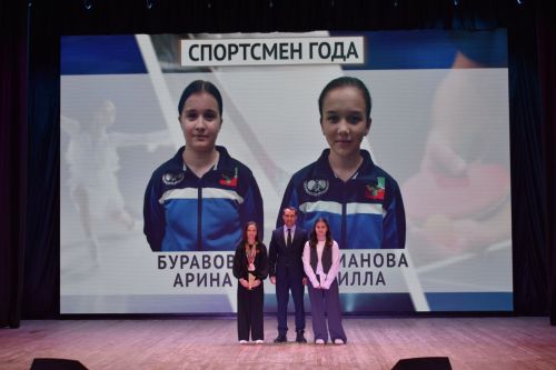 Сезон побед бавлинцев