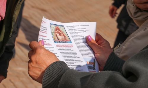 Бавлинские активисты присоединились к антинаркотической акции «Сообщи, где торгуют смертью»