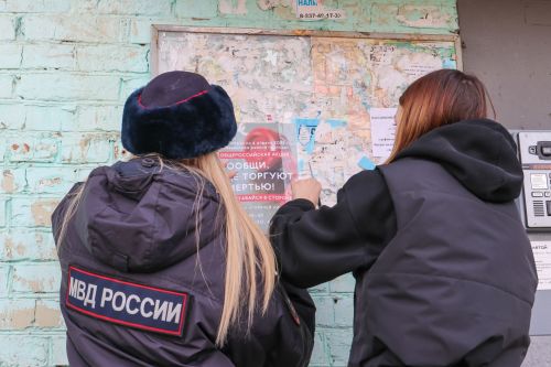 Бавлинские активисты присоединились к антинаркотической акции «Сообщи, где торгуют смертью»
