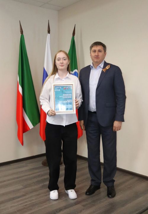Победители образовательной программы «Памяти верны» награждены в Бавлинском районе