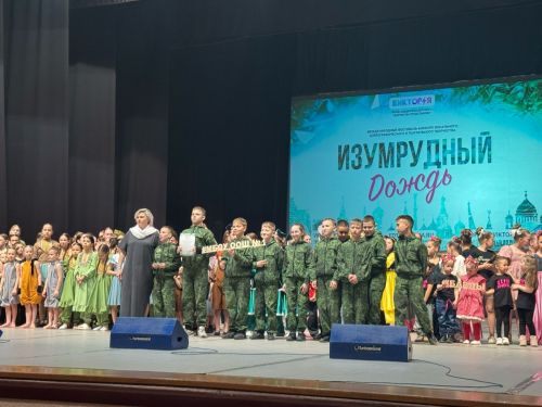 Бавлинские школьники стали лауреатами международного фестиваля-конкурса «Изумрудный дождь»