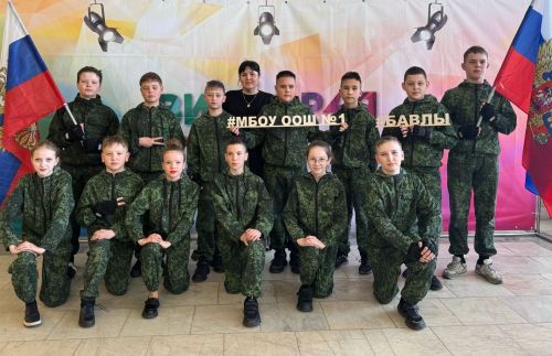 Бавлинские школьники стали лауреатами международного фестиваля-конкурса «Изумрудный дождь»