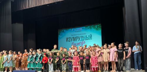 Бавлинские школьники стали лауреатами международного фестиваля-конкурса «Изумрудный дождь»