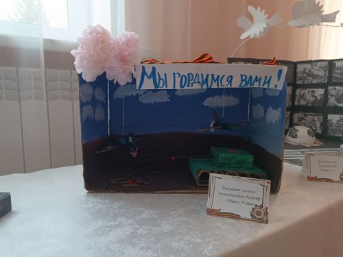 В Бавлинском детском саду состоялся «Парад военной техники»