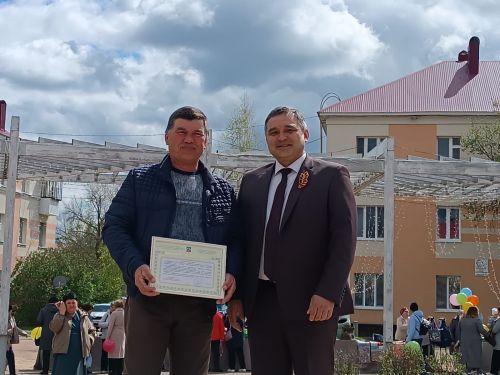 В Бавлах отметили Первомай