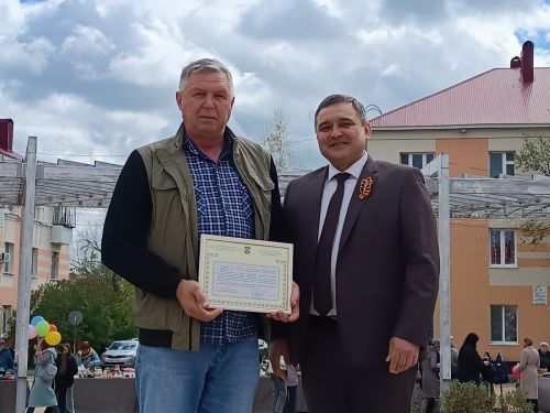 В Бавлах отметили Первомай