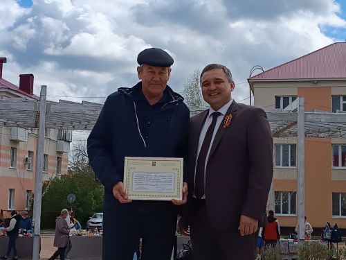 В Бавлах отметили Первомай