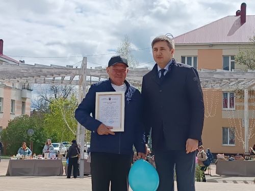 В Бавлах отметили Первомай