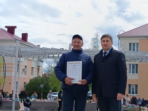 В Бавлах отметили Первомай