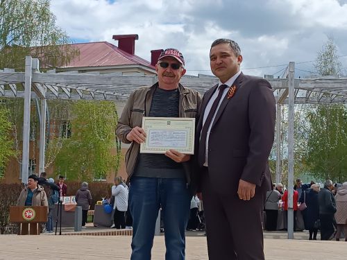 В Бавлах отметили Первомай