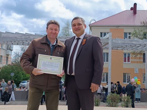 В Бавлах отметили Первомай