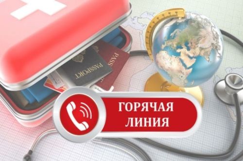 Бавлинцам на заметку: работает Всероссийская горячая линия по вопросам защиты прав туристов