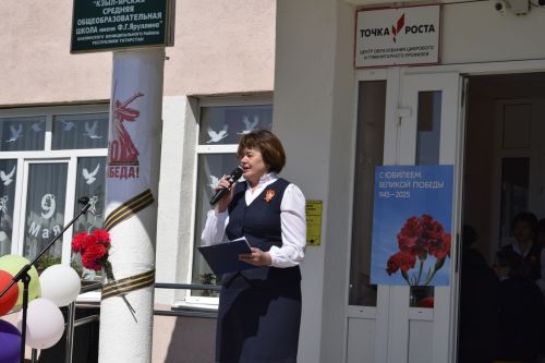 В школе села Кзыл-Яр Бавлинского района отдали дань благодарности поколению победителей