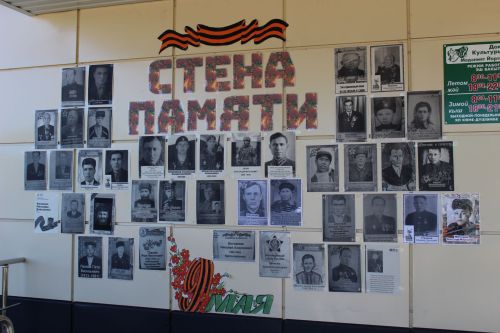 Бавлинский район – родина героев