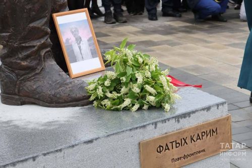 В Казани открыли памятник татарскому поэту и участнику ВОВ Фатиху Кариму