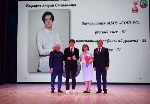 Выпускникам Бавлинского района вручили медали «За особые успехи в учении»