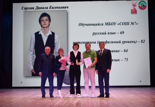 Выпускникам Бавлинского района вручили медали «За особые успехи в учении»