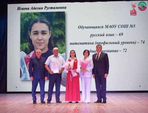 Выпускникам Бавлинского района вручили медали «За особые успехи в учении»