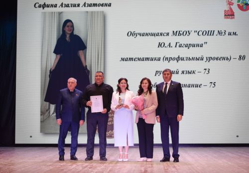 Выпускникам Бавлинского района вручили медали «За особые успехи в учении»