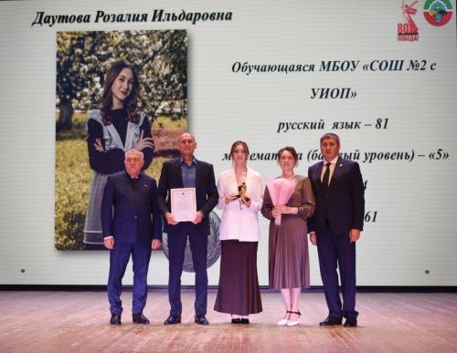 Выпускникам Бавлинского района вручили медали «За особые успехи в учении»