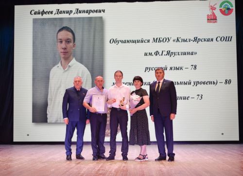 Выпускникам Бавлинского района вручили медали «За особые успехи в учении»