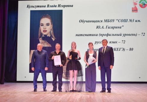 Выпускникам Бавлинского района вручили медали «За особые успехи в учении»