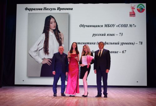 Выпускникам Бавлинского района вручили медали «За особые успехи в учении»