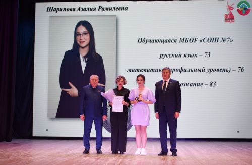 Выпускникам Бавлинского района вручили медали «За особые успехи в учении»