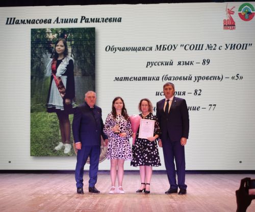 Выпускникам Бавлинского района вручили медали «За особые успехи в учении»