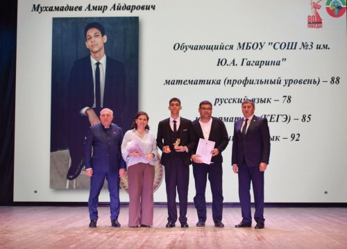 Выпускникам Бавлинского района вручили медали «За особые успехи в учении»