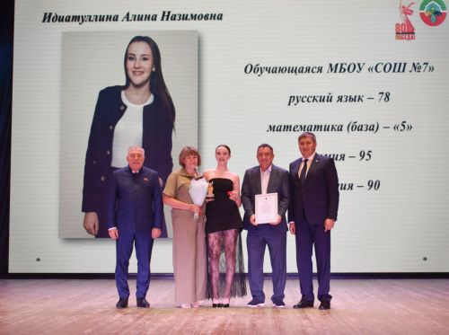 Выпускникам Бавлинского района вручили медали «За особые успехи в учении»