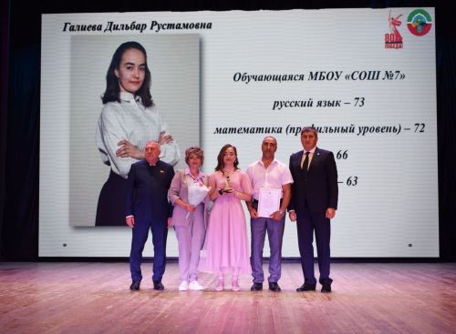 Выпускникам Бавлинского района вручили медали «За особые успехи в учении»