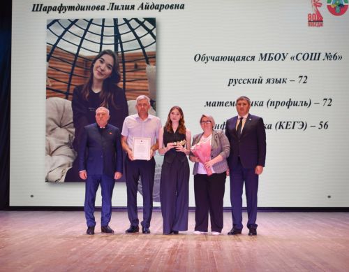 Выпускникам Бавлинского района вручили медали «За особые успехи в учении»