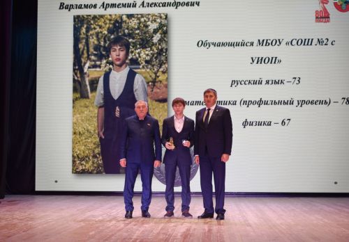 Выпускникам Бавлинского района вручили медали «За особые успехи в учении»