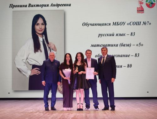 Выпускникам Бавлинского района вручили медали «За особые успехи в учении»