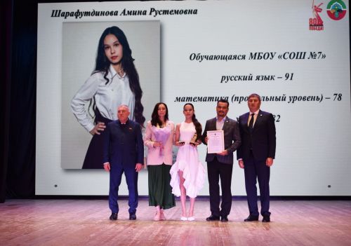 Выпускникам Бавлинского района вручили медали «За особые успехи в учении»