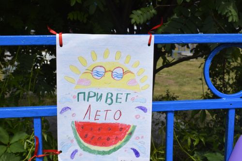 В Бавлинском приюте «Семья» прошёл Сабантуй