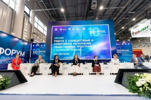 Татарстан признан федеральным центром компетенций в развитии территорий