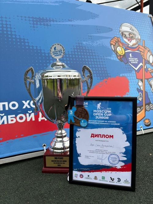Братья Мухаметзяновы из Бавлов покорили Московский стадион