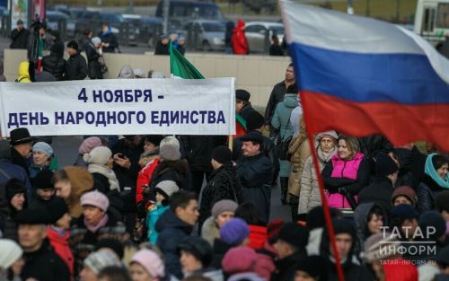 В ноябре россиян ждёт укороченная неделя и длинные выходные