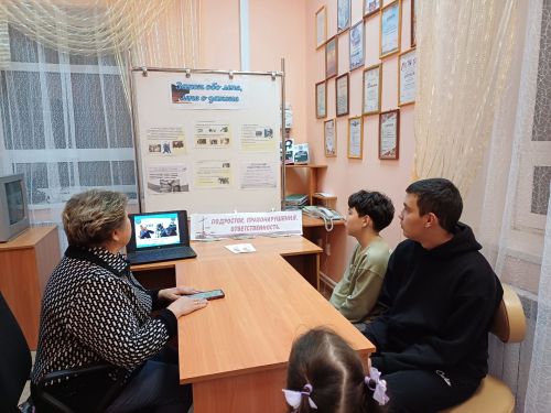 В Николашкинском доме культуры подросткам рассказали об уголовной ответственности