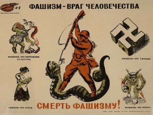 Международный форум против фашизма пройдёт в Москве 9-10 сентября