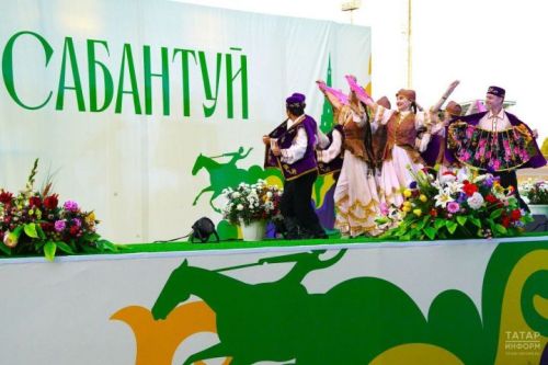 Сабантуй‑2026: утверждены даты празднования национального праздника