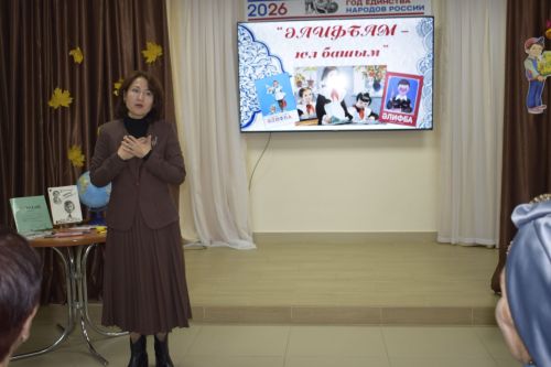 Баулылы Әлифба шәҗәрәсен төзеде