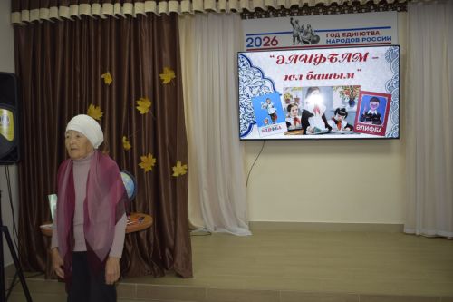 Баулылы Әлифба шәҗәрәсен төзеде