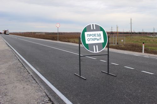В Бавлах открыта объездная дорога